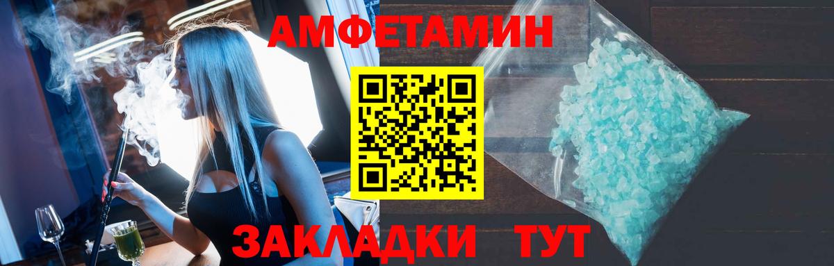 АМФ  АМФЕТАМИН 98%  Вход с VPN  Сызрань 