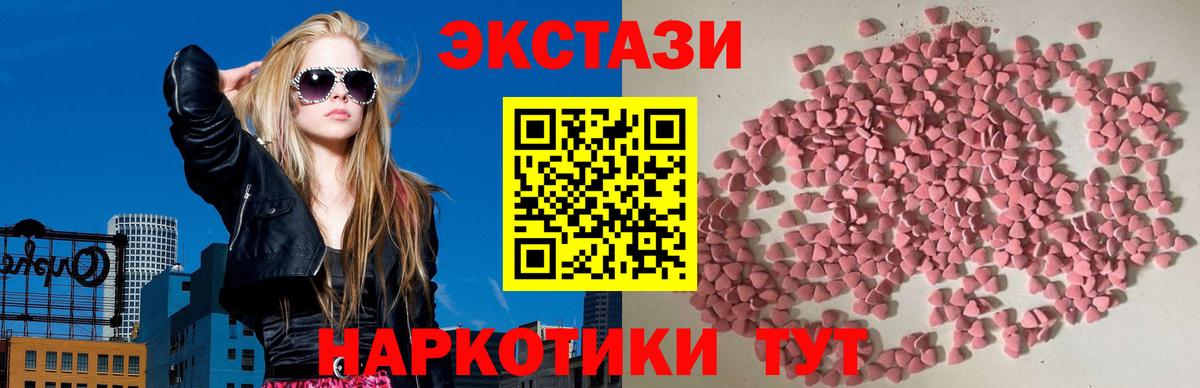 Сызрань  Ecstasy бентли  сколько стоит  Экстази 250 мг  Вход с VPN  ЭКСТАЗИ 