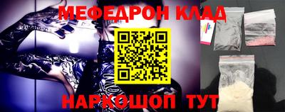 кристаллы Будённовск