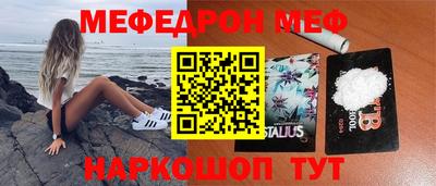 кристаллы Будённовск