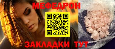 кристаллы Будённовск