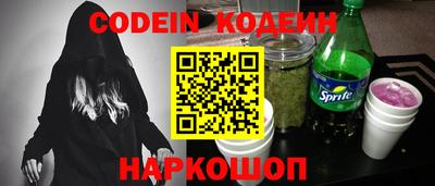 кристаллы Будённовск