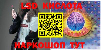 гидропоника Бугуруслан