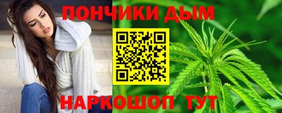 кристаллы Будённовск
