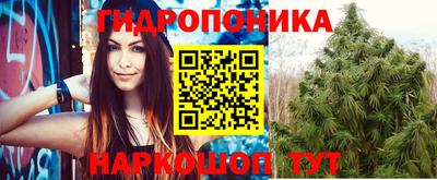 кристаллы Будённовск