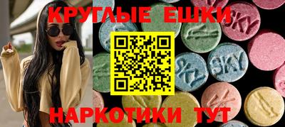 кристаллы Будённовск