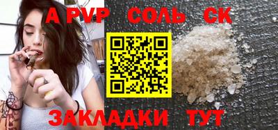 кристаллы Будённовск