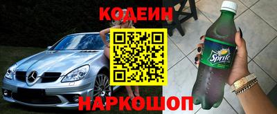 кристаллы Будённовск