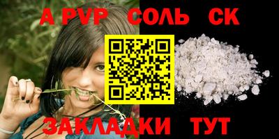 СК Бузулук