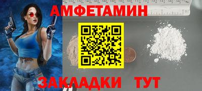 кристаллы Будённовск