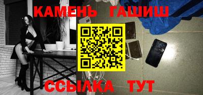 кристаллы Будённовск