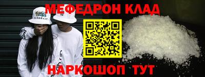кристаллы Будённовск