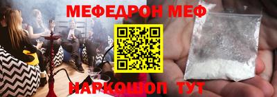 кристаллы Будённовск