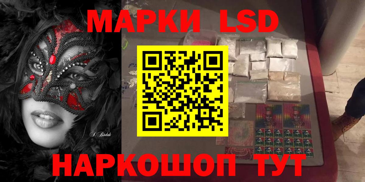 Лсд 25 экстази кислота Сызрань