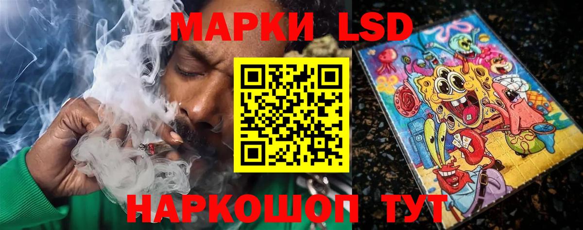 ЛСД экстази ecstasy  Вход с VPN  Лсд 25 экстази ecstasy  Сызрань 