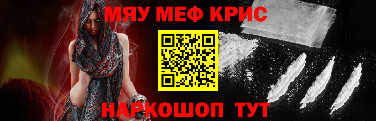 МЕФ Сызрань