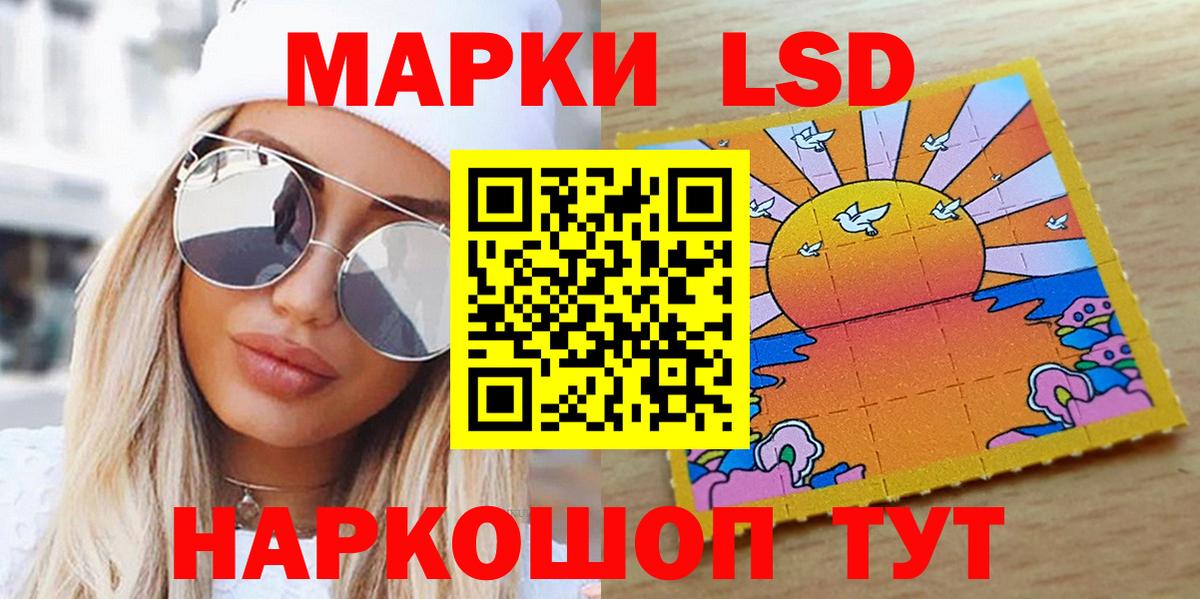 Наркотические марки 1,5мг  Вход с VPN  сколько стоит  Сызрань  Наркотические марки 1,5мг 