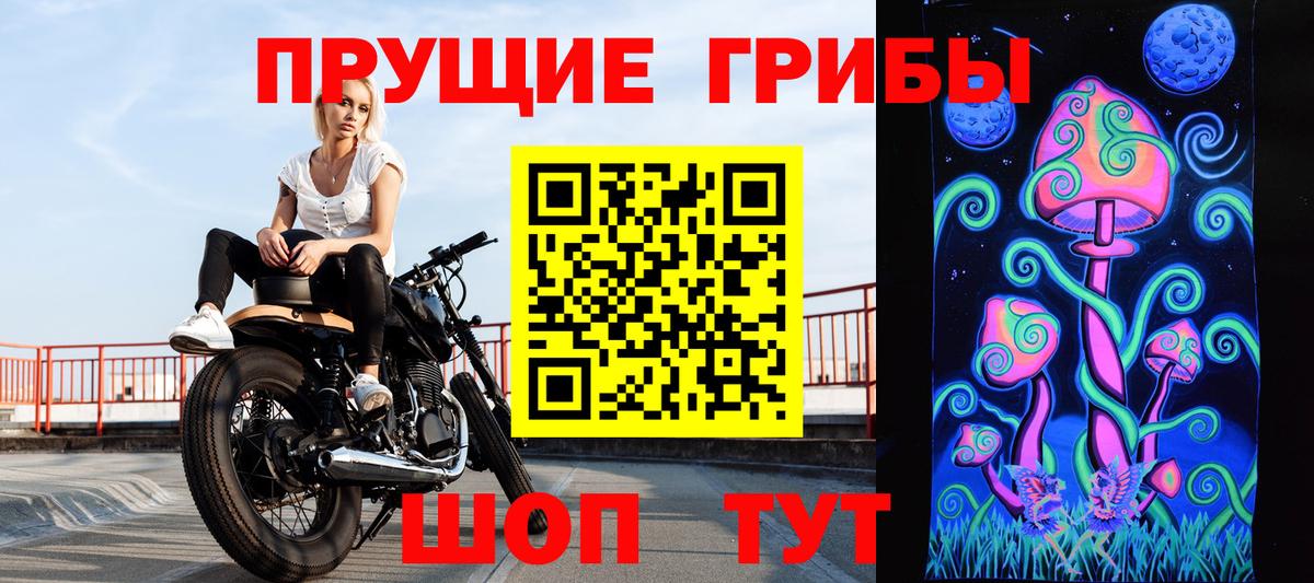 Галлюциногенные грибы мицелий  Вход с VPN  Галлюциногенные грибы мухоморы  Сызрань 