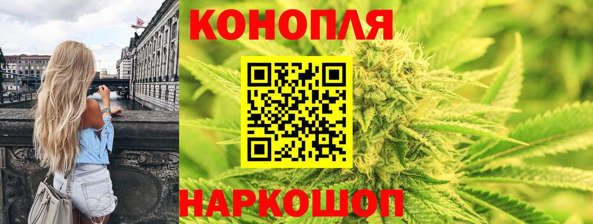 Сызрань  МАРИХУАНА тримм  Вход с VPN  Конопля ГИДРОПОН  Бошки Шишки SATIVA & INDICA 